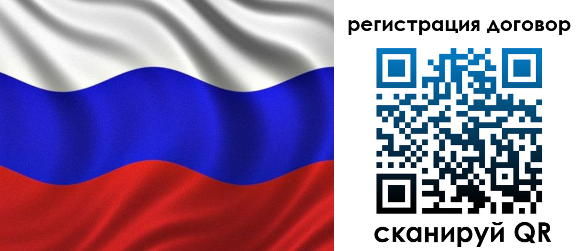 временная регистрация госуслуги в Новочеркасске