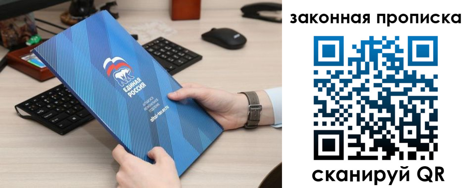 прописка в квартире в Новочеркасске